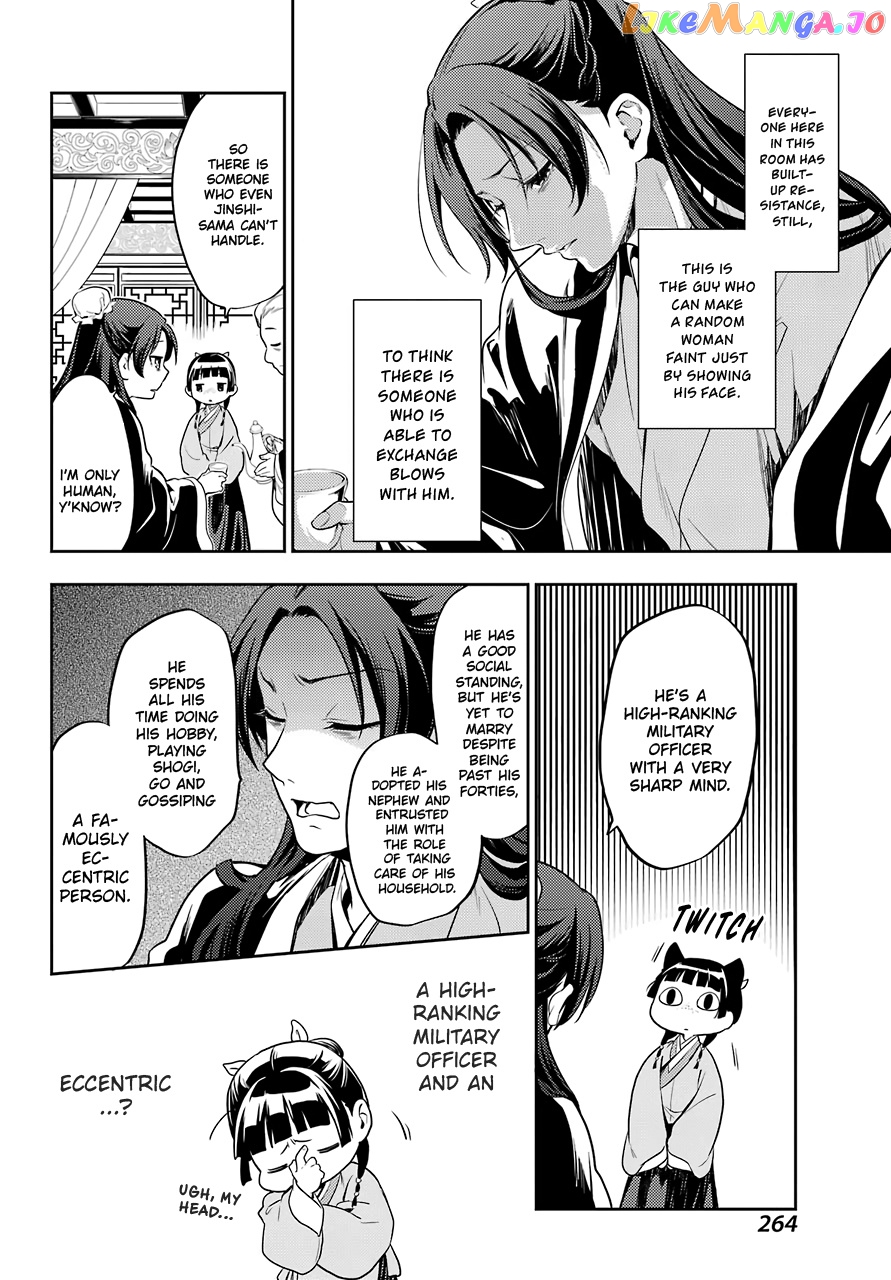 Kusuriya No Hitorigoto Chapter 25 image 32